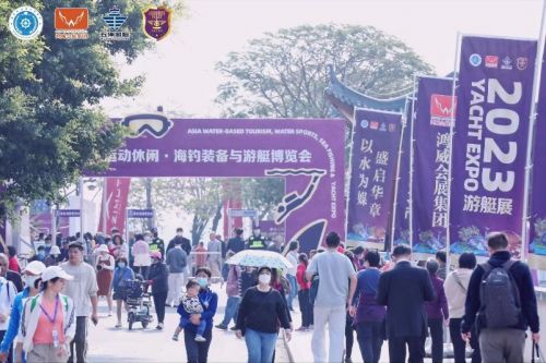 持續(xù)五天！2023亞洲游艇展在廣州黃埔區(qū)長洲島游艇碼頭開幕