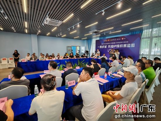 “鴻威世界動(dòng)漫游戲IP授權(quán)展暨中秋品茗游艇沙龍活動(dòng)”13日在廣州舉辦。郭軍 攝