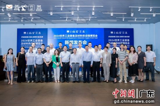 發(fā)布會現(xiàn)場。主辦方 供圖